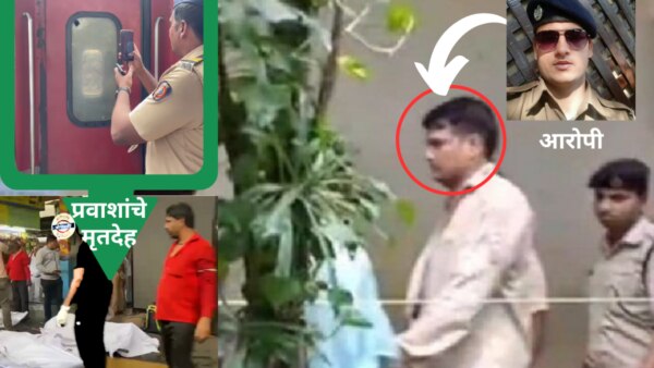 Maharashtra RPF constable opened fire inside the Jaipur Express train after it crossed Palghar station. The accused shot the RPF ASI and three other passengers and jumped out of the train near Dahisar station.