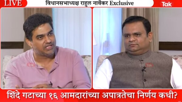 Vidhan Sabha Speaker Rahul Narwekar has made a big statement on MLA disqualification in an exclusive interview with Mumbai Tak.