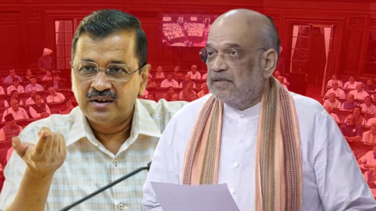 Delhi Ordinance Bill: केजरीवालांना BJP कडून मोठा धक्का, पहिल्याच परीक्षेत ‘INDIA’ फेल delhi service bill also passed by rajya sabha big blow to delhi cm arvind kejriwal and india