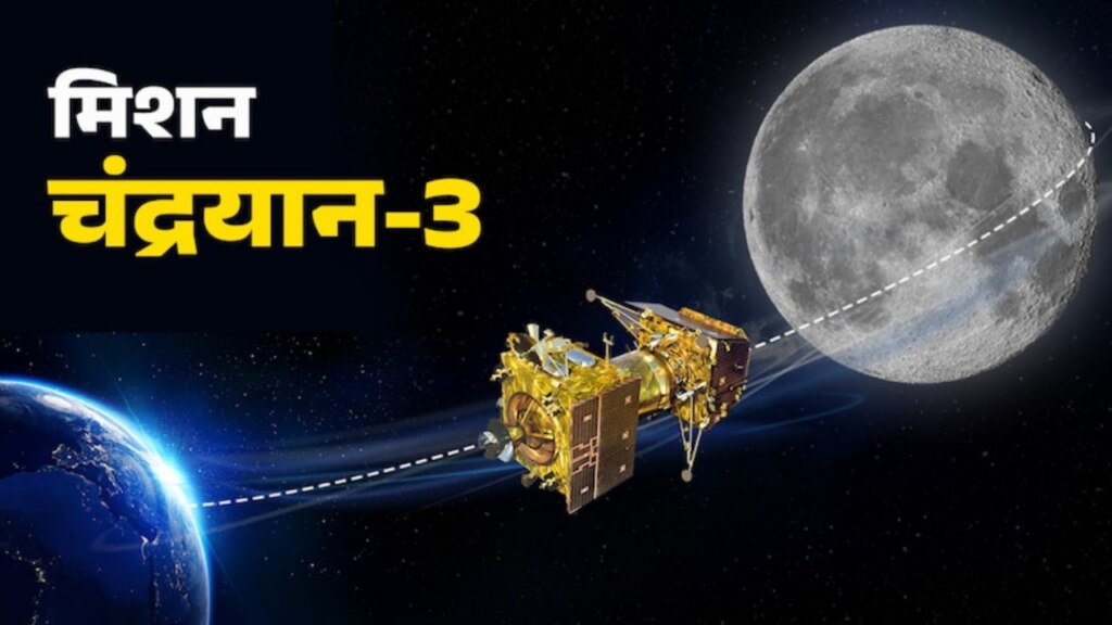 chandrayaan 3 landing live vikram moon soft landing update isro live Streaming