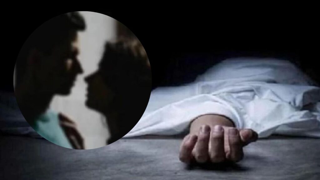 Banda news illicite relationship wife and her boy friend killed husband banda uttar pradesh crime story