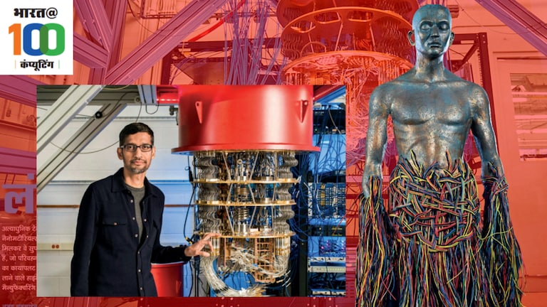 INDIA@ 100: ‘हे’ तंत्रज्ञान म्हणजेच भारतासाठी यशाची लांब उडी! india at 100 quantum computing ai and semiconductor manufacturing technology is the long jump for india success