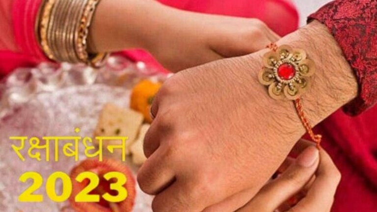 Raksha Bandhan 2023: राखी बांधण्यासाठी फक्त ‘एवढ्याच’ तासांचा मुहूर्त, वेळ चुकवू नका! Raksha Bandhan 2023 How many hours is the auspicious time to tie rakhi