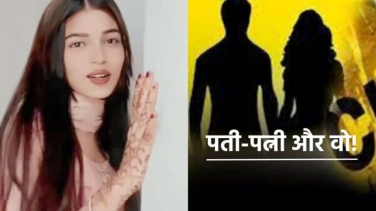 पती-पत्नी और वो! Boss च्या पत्नीला कळलं आणि जीवच गेला; 5 जणांनी काय केलं? Uttar Pradesh : This story of crime in love-triangle is from Muradnagar police station area of Ghaziabad. a 21-year-old girl Ragini was having a love affair with a young man named Bunty.