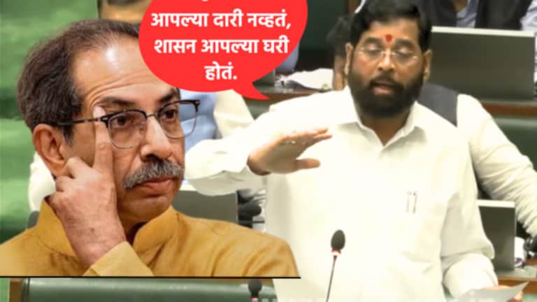 मुख्यमंत्री एकनाथ शिंदेंची शेवटच्या दिवशी फटकेबाजी; उद्धव ठाकरेंची उडवली खिल्ली cm eknath shinde hits out at former chief minister uddhav Thackeray in maharashtra assembly speech.