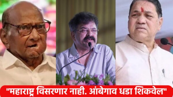 NCP Mla Jitendra Awhad attacks on Dilip walse after comment on Sharad pawar leadership.