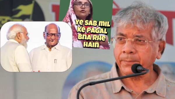 Maharashtra political News : prakash ambedkar targets ncp supremo sharad pawar after attend narendra modi event.