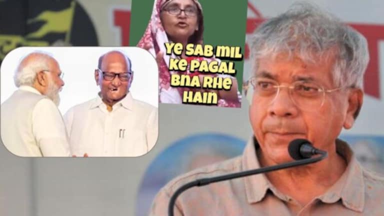 Prakash Ambedkar : “शरद पवारांनी, ब्रेकअप स्टंट करून जनतेला मुर्ख बनवू नये” Maharashtra political News : prakash ambedkar targets ncp supremo sharad pawar after attend narendra modi event.