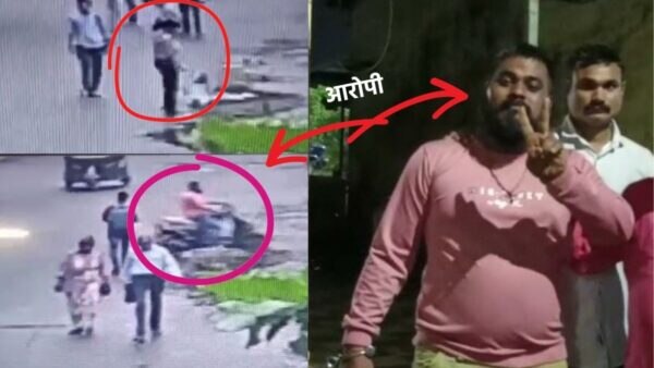 kalyan crime : attempt to rape on student in kalyan east.