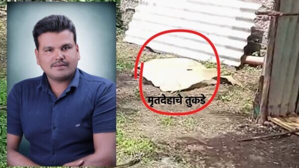 Sangli Crime: बापानेच मुलाचे कटरने केले दोन तुकडे, भयंकर हत्याकांडाची Inside Story The incident of the father killing the son and dismembering the body took place in a village near Miraj in Sangli district due to constant arguments.