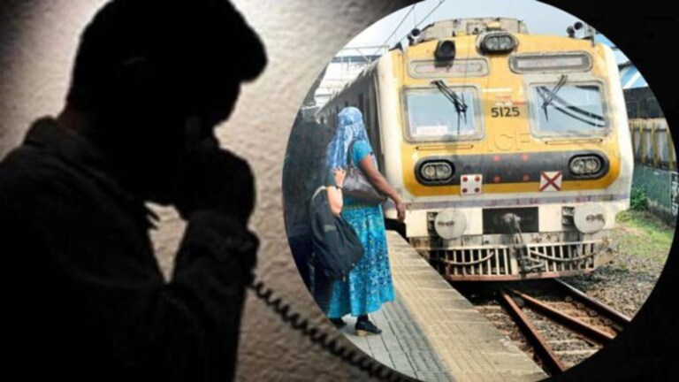 ‘मुंबईत साखळी बॉम्बस्फोट होणार’; धमकी देणाऱ्याला अटक, नावंही आलं समोर mumbai local train serial blast threat call to mumbai police