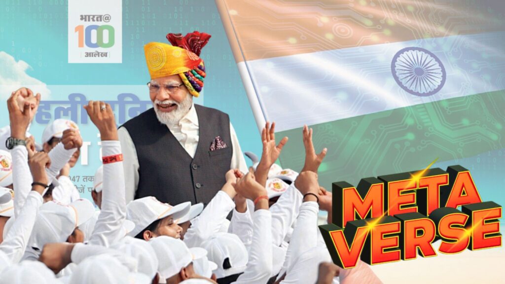 india at 100 metaverse is superpower password for india which thing will make country first by 2047
