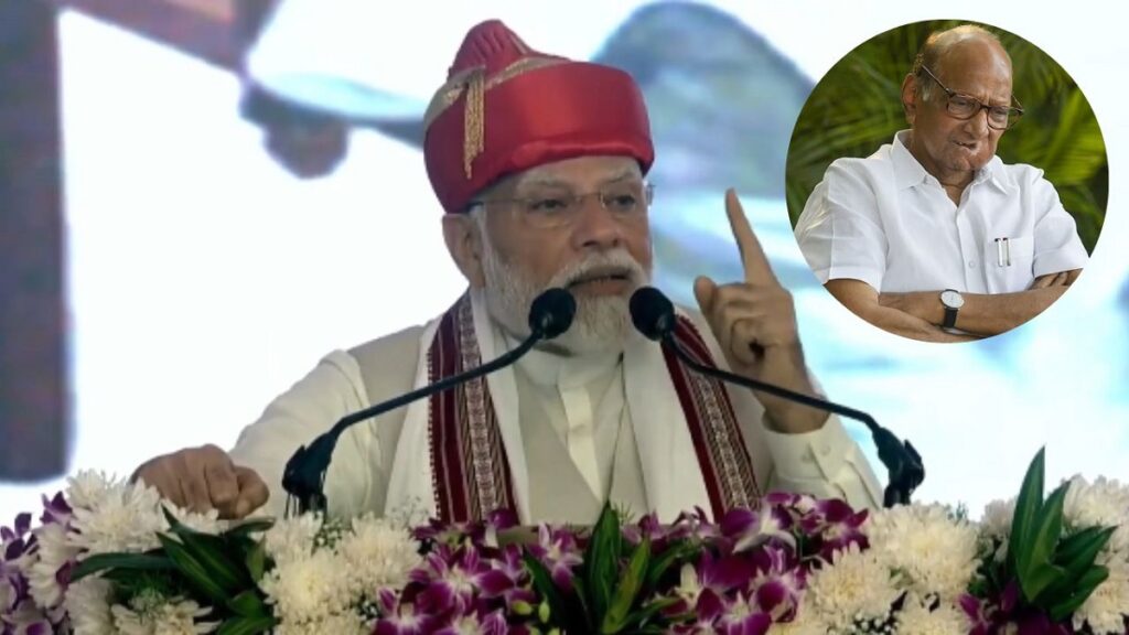 pm narendra modi criticize opposition on lokamanya tilak national award event punee sharad pawar