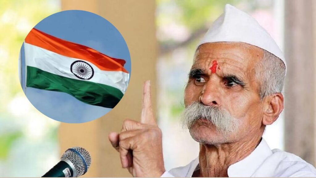 Sambhaji bhide controversy tricolour flag congress criticize