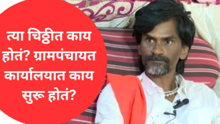 Maratha Reservation : रात्री 12 ते पहाटे 3; मनोज जरांगेंनी उपोषण सोडण्यापूर्वी रात्रभर काय घडलं? mumbaitak