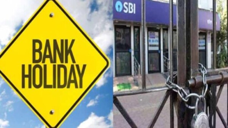 October महिन्याची सुरुवात पुन्हा सुट्ट्यांपासून… बॅंकेत 16 दिवस कामकाज राहणार बंद! 1482505-bankholiday