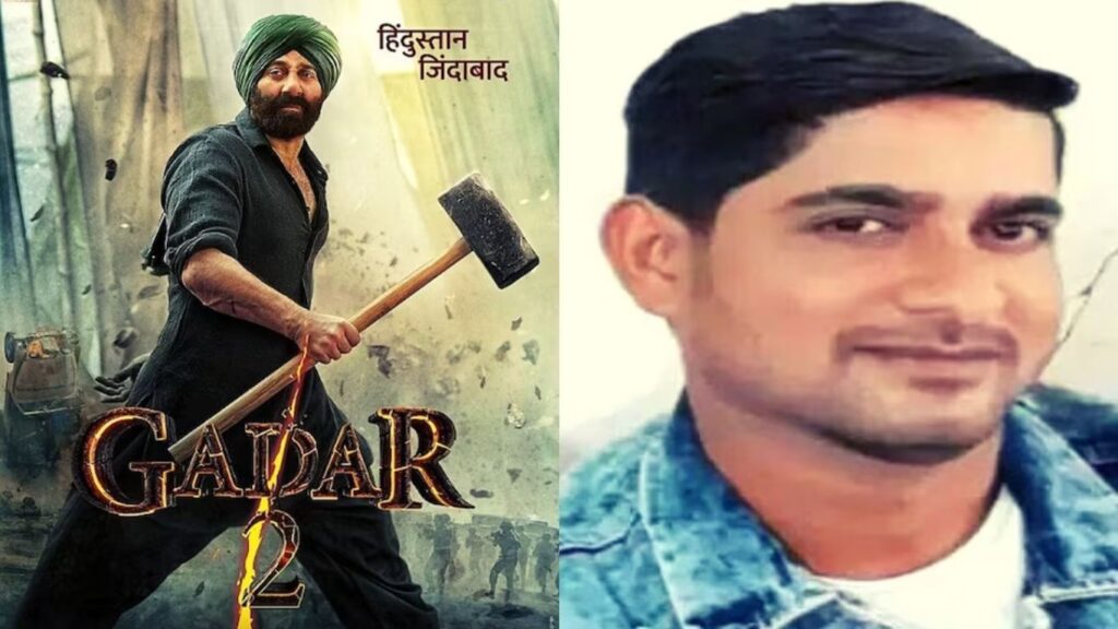 Chhattisgarh gadar 2 murder crime