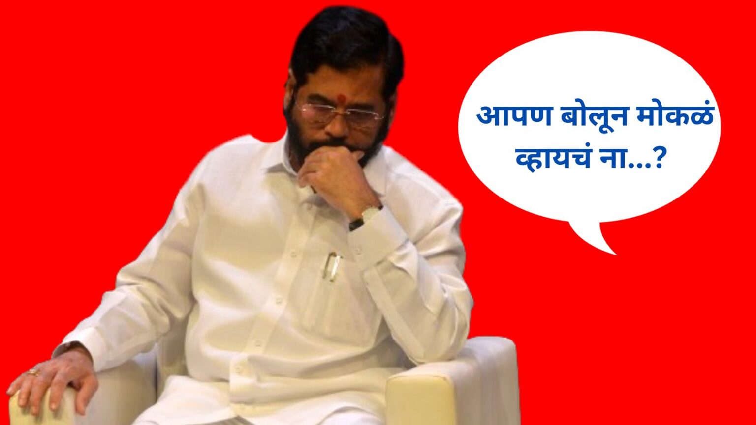 cm eknath shinde viral video on maratha morcha know what exactly is the issue devendra fadnavis ajit pawar