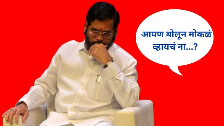 Eknath Shinde: ‘आपण बोलून मोकळं व्हायचं ना…’, शिंदे-फडणवीसांचा ‘तो’ VIDEO का होतोय व्हायरल? cm eknath shinde viral video on maratha morcha know what exactly is the issue devendra fadnavis ajit pawar