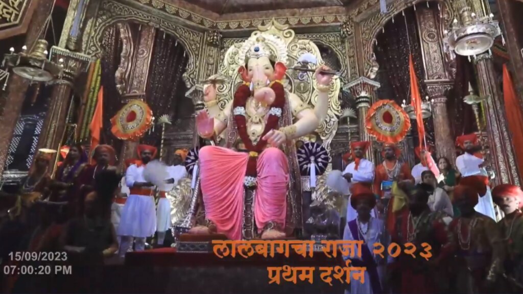 ganeshotsav 2023 first glimpse of lalbaugcha raja 15 th sept friday