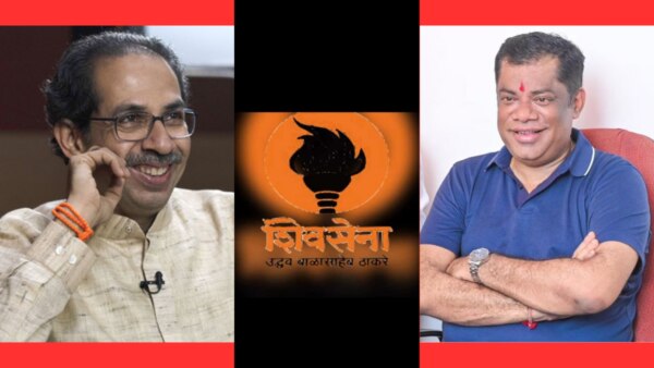 uday samant brother kiran samant put uddhav thackeray shiv sena symbol on whatsapp status