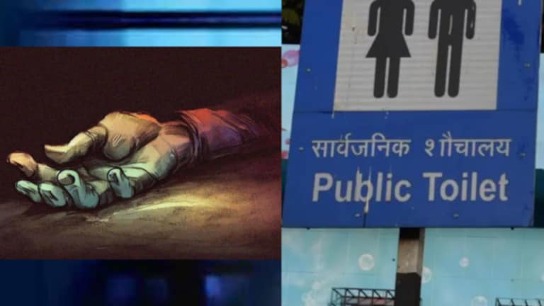 Mumbai : घरात भांडण झालं अन् पब्लिक टॉयलेटमध्ये घेतला गळफास, अंधेरीतील घटना the person who committed suicide in a public toilet had a fight with his family after which he committed suicide after reaching in the public toilet.
