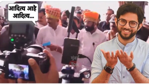 maharashtra Politics : aaditya name in letter of ajit pawar. what eknath shinde reaction?