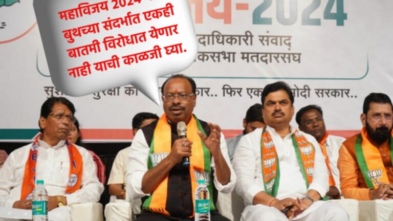 ‘पत्रकारांना ढाब्यावर न्या’, चंद्रशेखर बावनकुळे काय बोलले? कारणही सांगितलं in a party workers meeting chandrashekhar bawankule do controversial statement