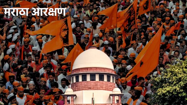 What was the judgment given by the Supreme Court while imposing 50 percent limit on reservation? How to remove the main obstacle in the way of Maratha reservation