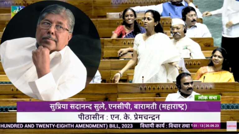Supriya Sule : पाटलांवरून सुळे लोकसभेत भाजपवर बरसल्या, काय म्हणाल्या? supriya sule slams bjp over his mindset about women. she support women reservation bill in lok sabha