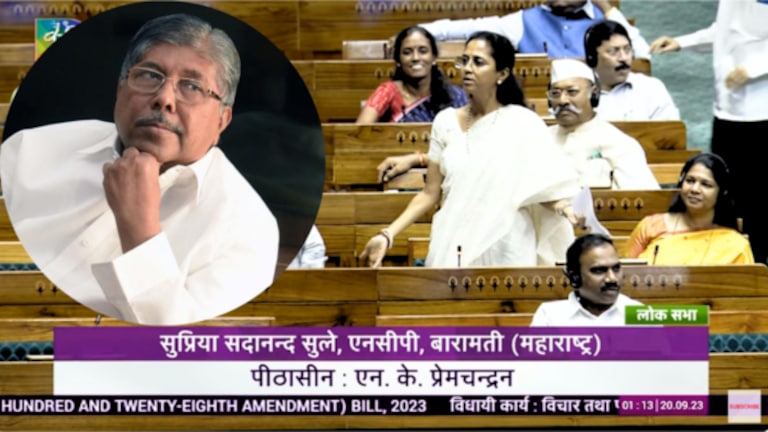 Supriya Sule : पाटलांवरून सुळे लोकसभेत भाजपवर बरसल्या, काय म्हणाल्या? supriya sule slams bjp over his mindset about women. she support women reservation bill in lok sabha