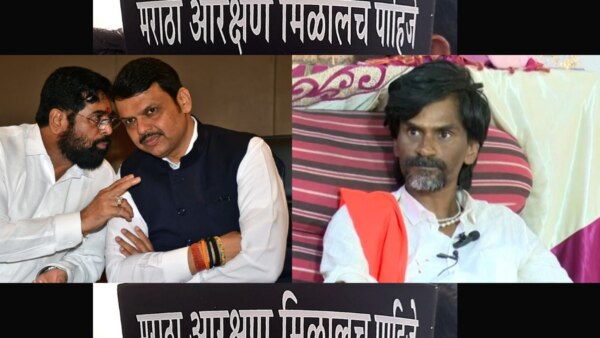 Maharashtra government has also issued a letter to Maratha protestor Manoj Jarange Patil appealing him to end his hunger strike. GR