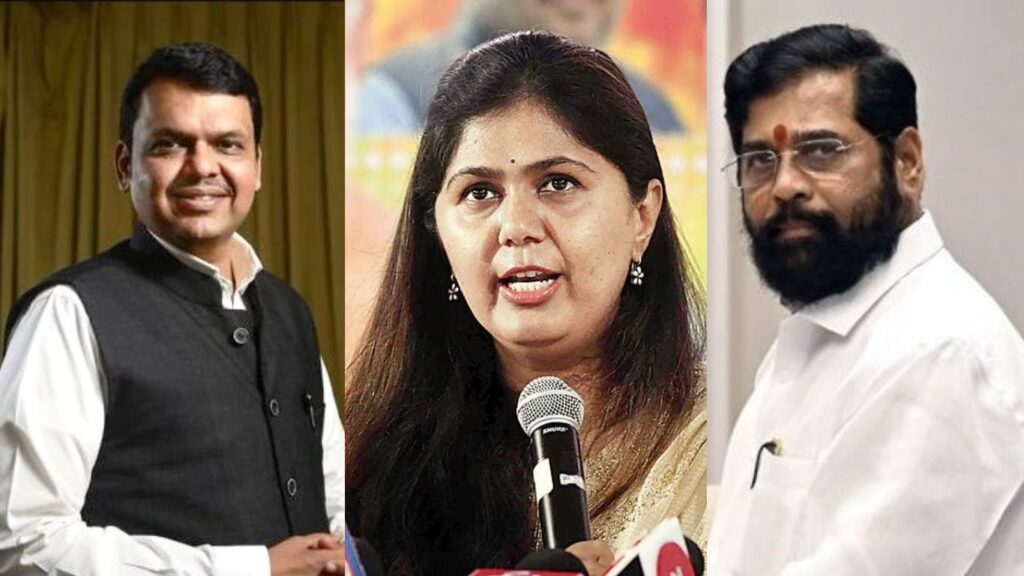 Pankja munde dvendra fadnavis eknath shinde pankaja