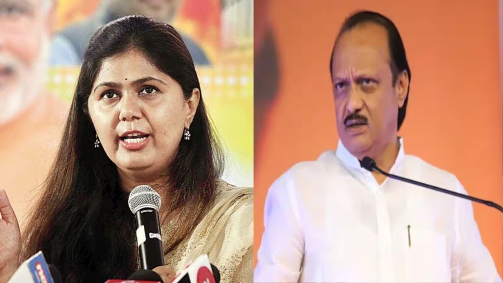 pankja munde ajit pawar