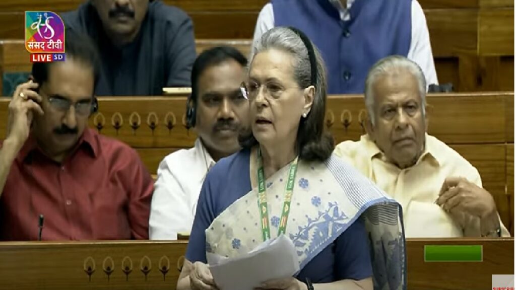 Lok Sabha Debate : sonia gandhi speech women reservation bill congress support parliament special sesssion day 2