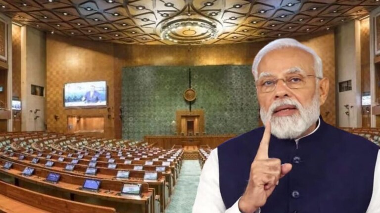 Parliament special session : विशेष अधिवेशनाबद्दल मोठी अपडेट! असा आहे मोदी सरकारचा प्लान mumbaitak