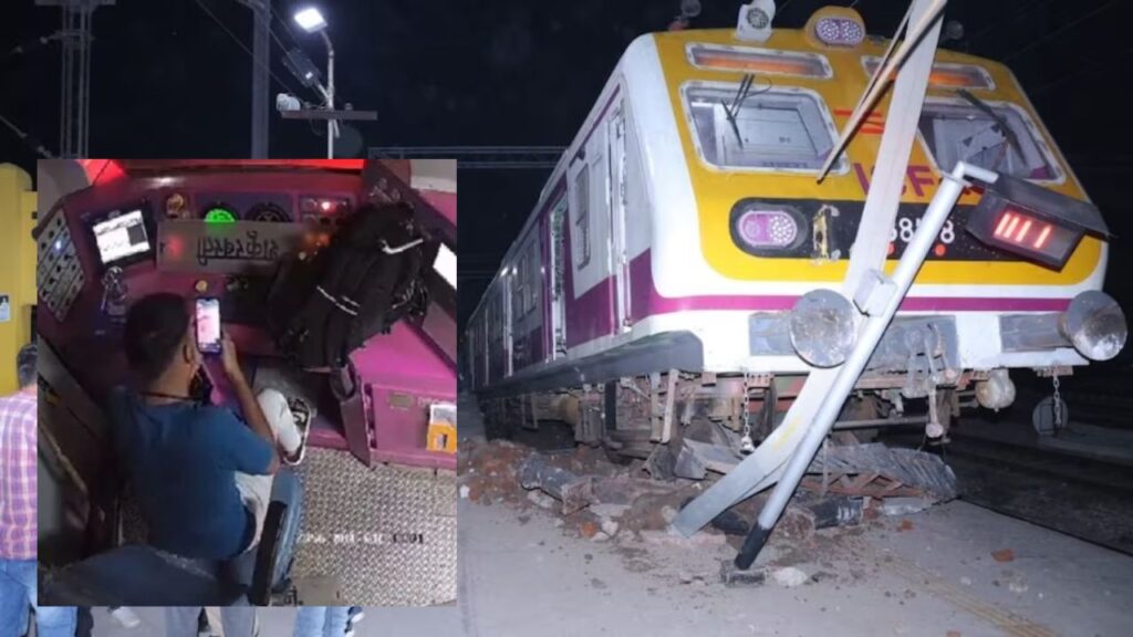mathura train accident cctv footage railway worker drunk and busy video call big revealation