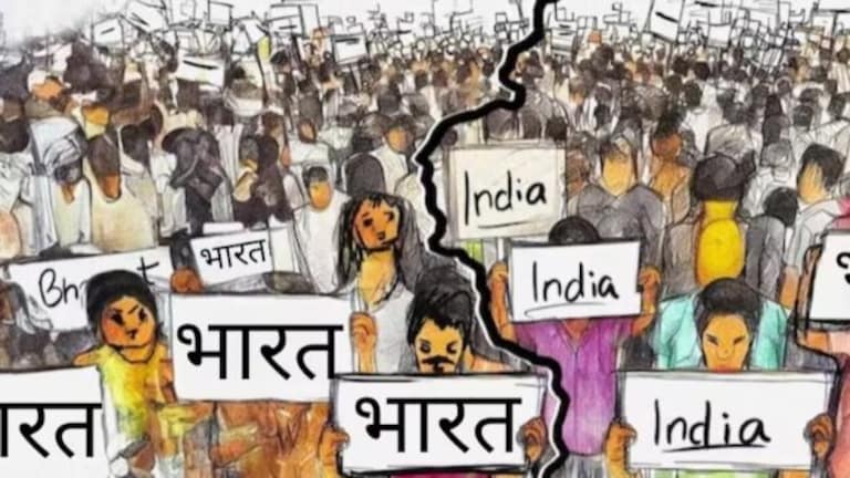 India vs Bharat : India बदलून फक्त भारत नाव ठेवलं तर, देशाला किती येईल खर्च? Mumbai Tak
