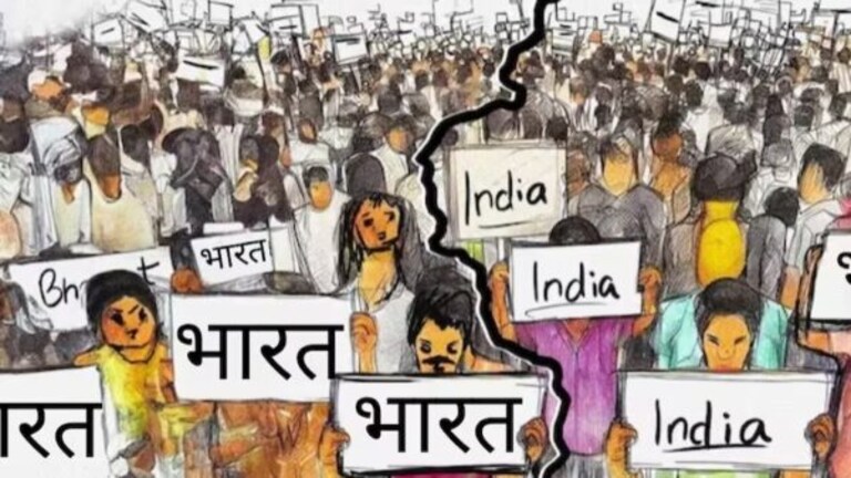 India vs Bharat : India बदलून फक्त भारत नाव ठेवलं तर, देशाला किती येईल खर्च? Mumbai Tak