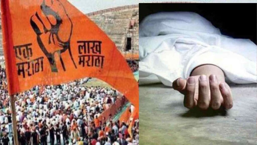 beed youth commit suicide for maratha reservation demant cm ekanth shinde manoj jarange patil