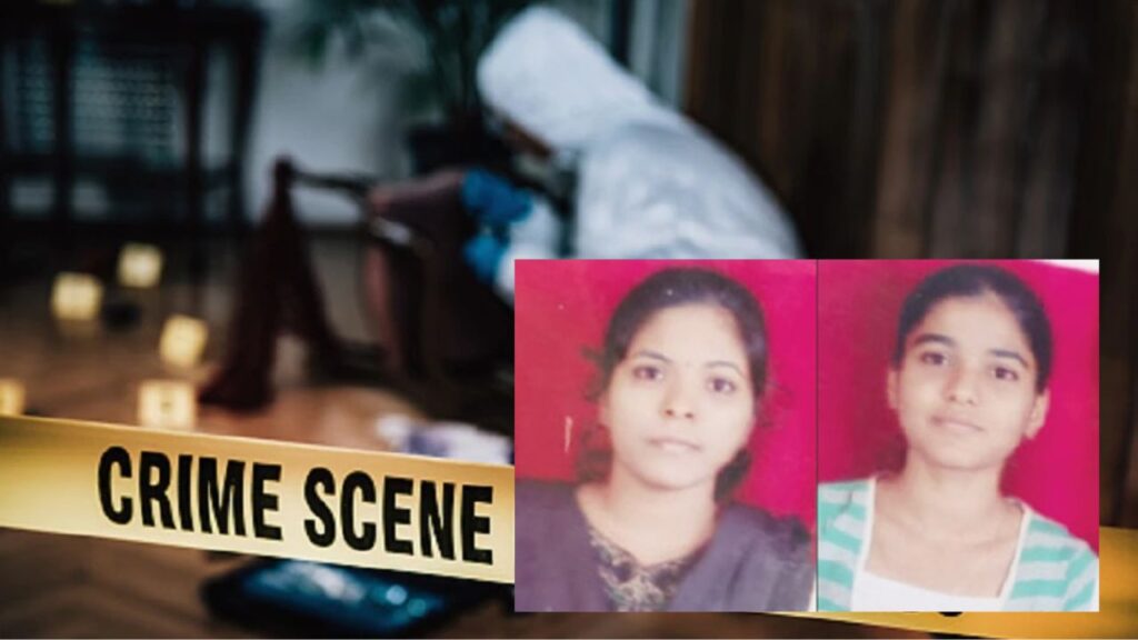 alibag crime news brother killed her two sister with poison property dispute