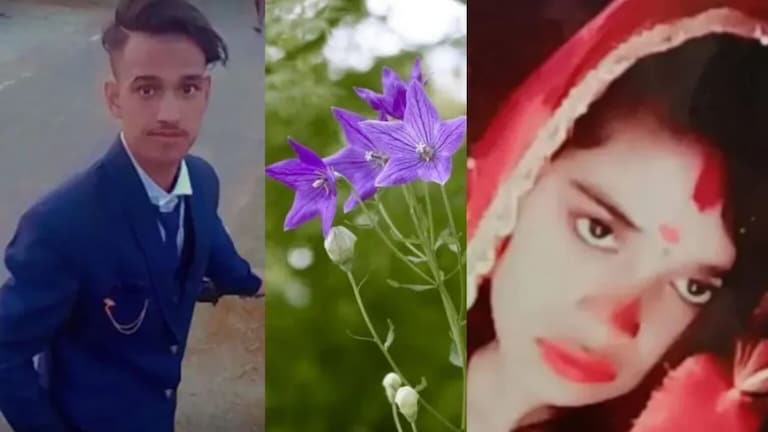 प्रियकराच्या मदतीने पतीला संपवलं, नंतर अंगणात पुरुन वर फुलांची लावली रोपं bihar bhojpur murder love marriage mystery killed murder husband buried body courtyard planted flowers