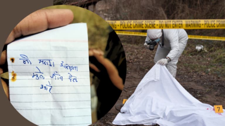 Maratha Reservation : एक वाक्य लिहिलं अन् दिला जीव; तरुणाचा मृतदेह बघून… youth Committed Suicide in kalamnuri of Hingoli for Maratha Reservation