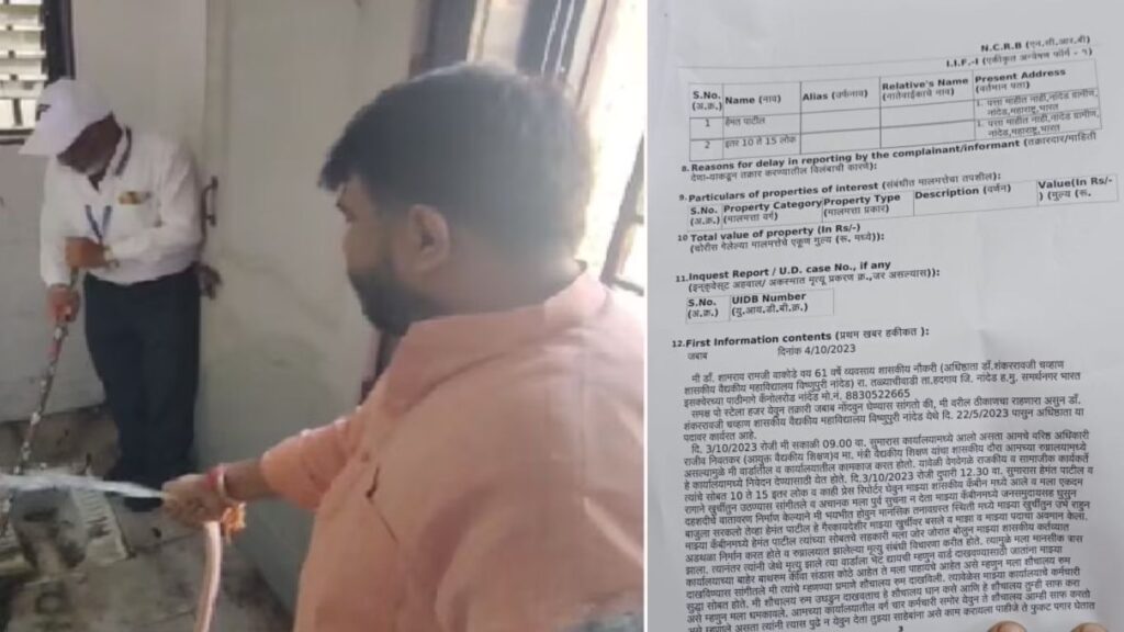 atrocity case shivsena mp Hemant Patil, Dean of Nanded Hospital Dr. After Wakode filed case of atrocity case has been filed against 10 to 15 people who came along with him.