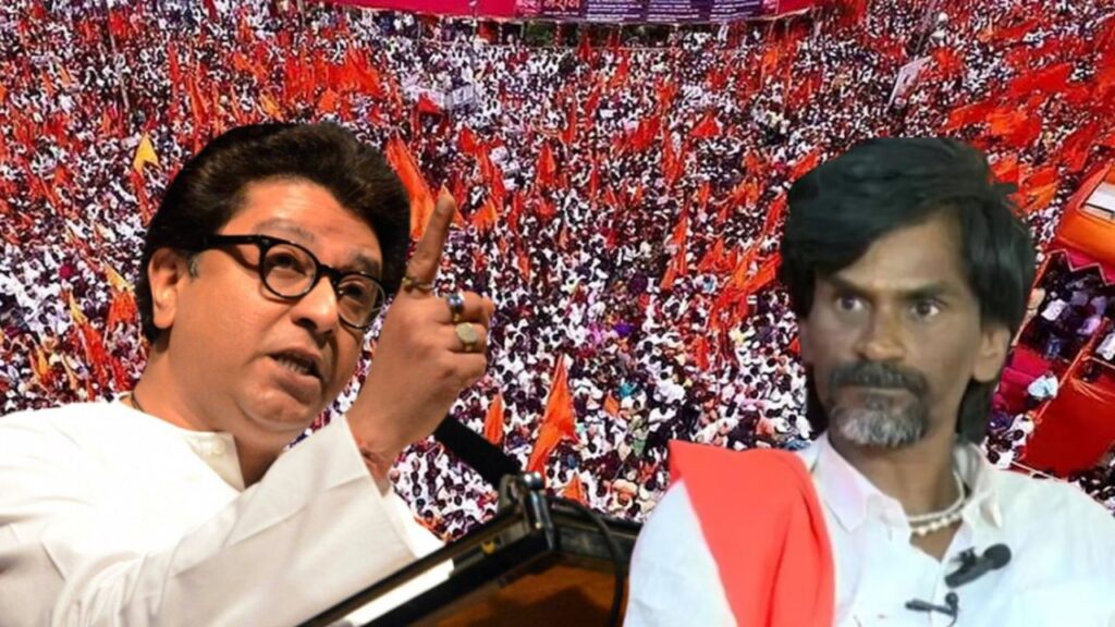 maratha reservation mns raj thackeray letter to manoj jarange patil agitation antarawali sarati