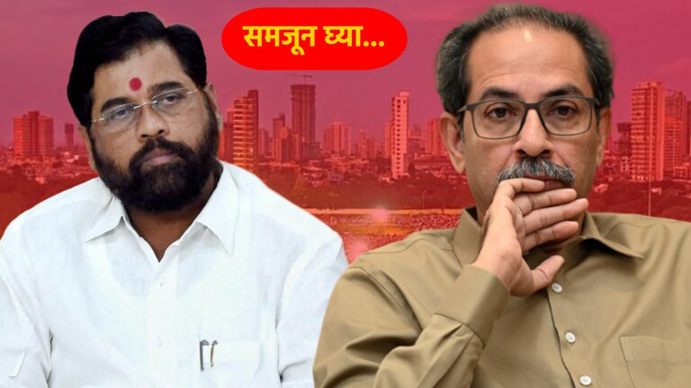 समजून घ्या: दसरा मेळावा अन् शिवसेना… शिवाजी पार्कवरुन काय झालेला राडा? what happened in court last year on the dussehra melava dispute or how the thackeray group got permission from the high court last year at shivaji park