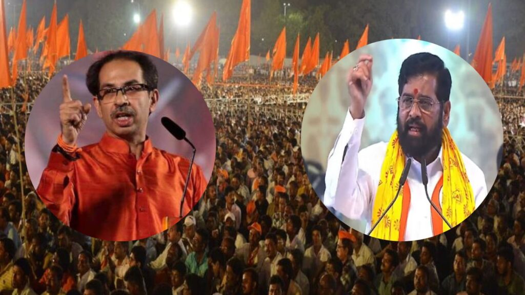 dussehra melawa eknath Shinde group application for withdrawn thackeray shivsena thackeray group shivaji park