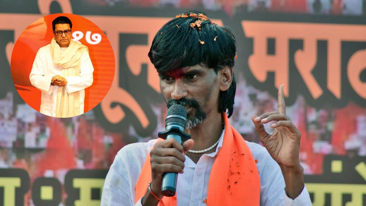 manoj jarange patil reply raj thackeray from thane meeting criticism from maratha reservation movement