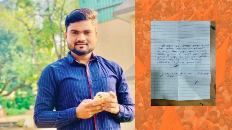 Maratha Reservation: 22 वर्षीय मराठा तरुणाची आत्महत्या, काळीज पिळवटून टाकणारी सुसाईड नोट 22 year old youth commits suicide to get reservation for maratha community suicide note came in front shinde govt