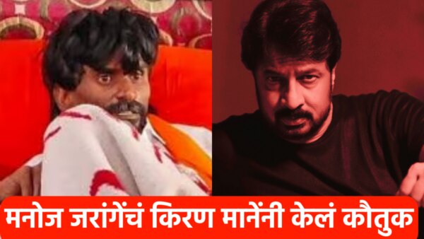 kiran mane facebook posts on Maratha reservation